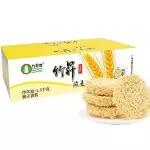 竹升牌燕麦面 fideo trigo