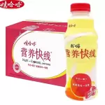 营养快线 菠萝味 yogurt piña