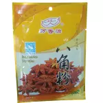 八角粉 Anís estrellado en polvo