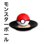 Poke Sorpresa 🎉