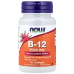 NOW B-12 5000 MCG