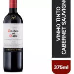 Casilero - Cabernet 375ml 🍷