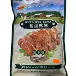 酱卤鸭翅 ALAS DE PATO ESPECIAS