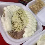 Atum