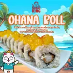 Ohana