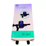 SUPORTE P/CELULAR BIKE LZ-5.5