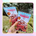 Chip Bag
