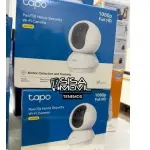 CAMARA TP-LINK TAPO C200