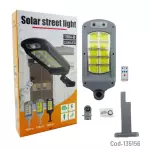 REFLECTOR SOLAR