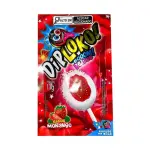 Dip Loko Booom! Beijos Pirulito