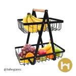 Cesta de 2 niveles negro