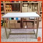 Mesa rectangualar de hierro