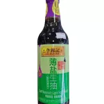 薄盐生抽 salsa bajo soya