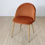Silla Paris Simil madera Terracota