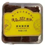 原味猪肉脯