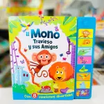 EL MONO TRAVIESO Y SUS AMIGOS