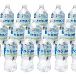 AGUA EMBOTELLADA