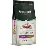 BIONATURAL RP FILH/ JR FRANGO