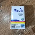 Cigarro Winston