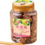 甜话梅