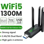 Repetidor WiFi USB 1300 Mbps