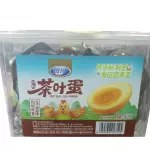 茶叶蛋-乌龙茶 Huevos de te