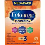 ENFAGROW ETAPA 3 1650GR