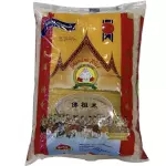 佛祖米 5磅 arroz jazmin