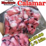 Calamar