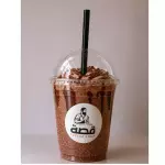Milkshake Nutella