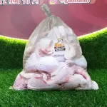 Bolsa 10kg Picadillo