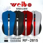 Mouse Weibo RF-2815