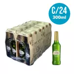Cx C/24 Stella Pure Gold 330ml