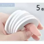 Cinta para Parpados  (5uds)
