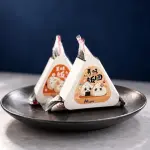 Onigiri Atum (Tuna Mayo)