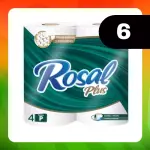 Medio Bulto Rosal Verde 4Rollos 215h