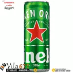 heineken 350 ML