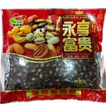 黑瓜子