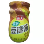 豆瓣酱 Doubanjiang pasta de soya