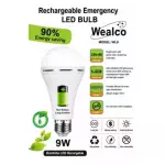 Bombilla LED Recargable 9W – Wealco