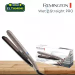 Plancha Remington Dorada Fina