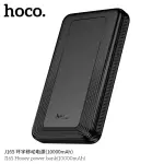 Power Bank  Hoco J165 10000mA