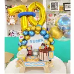 Desayuno Balloons