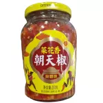 朝天椒-蒜蓉味