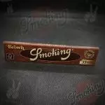 Seda Smoking Brown King Size