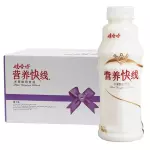 营养快线椰汁味