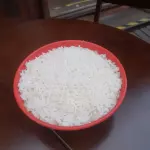 ARROZ