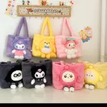 BOLSA DE PELUCHE AA3