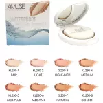 Polvo compacto contra agua Amuse