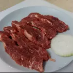 SEUSAL